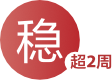 cx-9000-fig4-icon