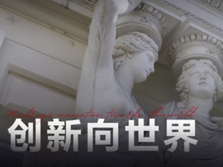 立异向天下 | 交响维也纳，，，，，，，，无极影像探生命新知