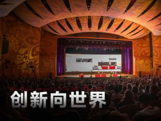 纵横亚欧，，，，，相聚妇产超声盛会