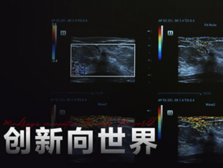 立异向天下 | 闻声光的声音，，，，，，，，成生命影像之诗