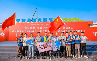 河套战“疫”，，，，，初征告捷！