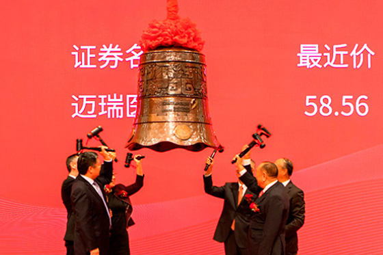 Listed on the Growth Enterprise Market of the Shenzhen Stock Exchange.