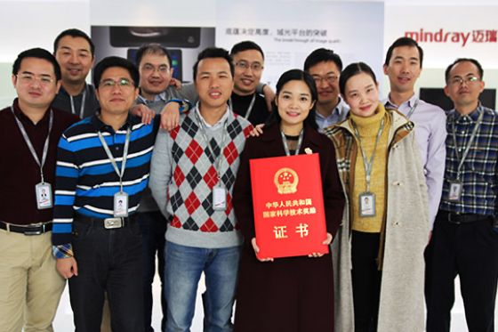 Mindray's Ultrasound R&D won the State Technological Innovation Award.