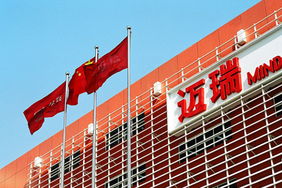 Mindray headquarters moved to Hi-Tech Park in Nanshan District, Shenzhen.